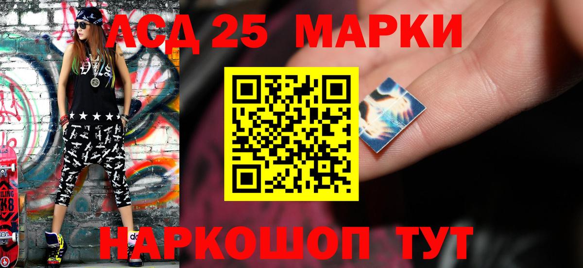 Лсд 25 экстази кислота  Вход с VPN  ЛСД экстази  блэк спрут зеркало  Ялуторовск 