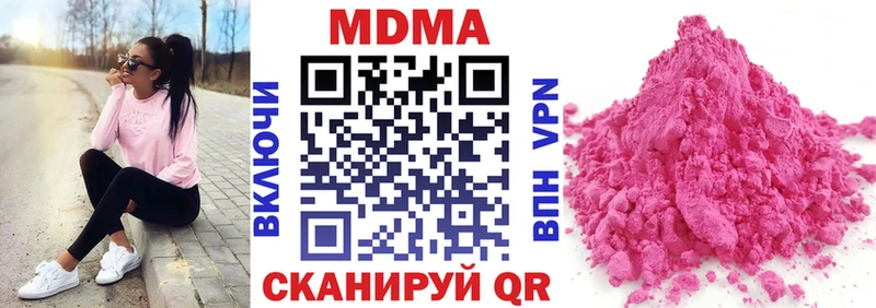 MDMA Molly  Ялуторовск 