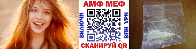цены наркотик  Ялуторовск  МЕТАМФЕТАМИН мет 