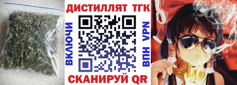 ТГК гашишное масло  Ялуторовск 