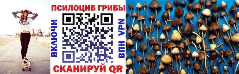 Псилоцибиновые грибы мухоморы  Ялуторовск 